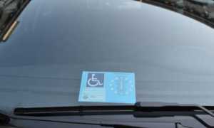 contr disabili