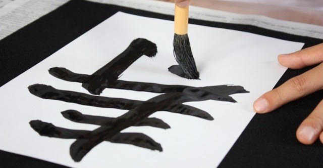 calligrafia giapp